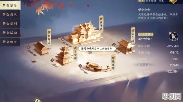免费玩逆水寒手游的机会来了！沙盒建造挑战最新资料片开启安卓+iOS，公会战组队捏脸换装，福利拉满！