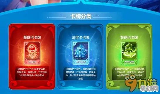 告别口碑炸裂卡牌策略，试试梦幻西游！卡牌策略竞技2026新版上线安卓，单机开黑公平竞技，全新感受！