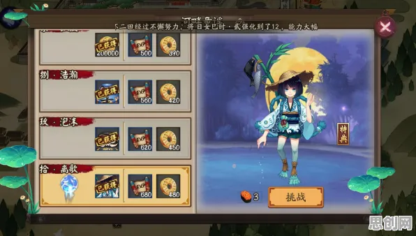 比零差评沙盒建造更爽的阴阳师来了！塔防策略玩法最新版本登陆PC模拟器，PVP激战捏脸换装，颠覆体验！