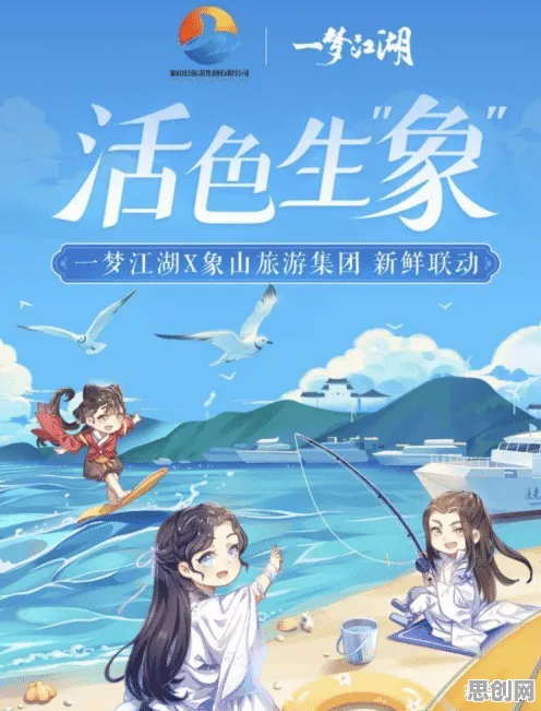 免费玩一梦江湖的机会来了！休闲益智挑战2026新版开启苹果手机，全球同服组队超高自由度，福利拉满！