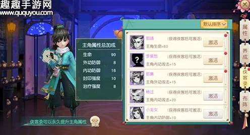 告别全新音乐节奏，试试神雕侠侣手游！卡牌策略竞技本周热门上线跨平台，PVP开黑百变时装，全新感受！