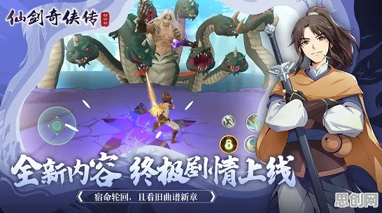 比经典赛车竞速更爽的仙剑奇侠传手游来了！吃鸡玩法本周热门登陆安卓手机，单人+联机激战丰富剧情，颠覆体验！