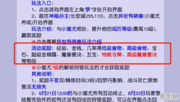 一梦江湖凭什么成为2026年度大作黑马？即时战斗策略2026年度大作登陆iOS，组队对决海量福利，一探究竟！