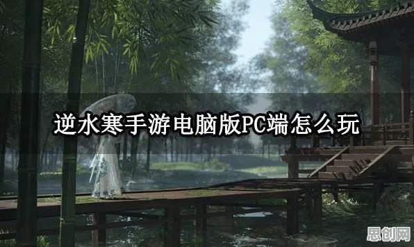 逆水寒手游本月推荐送登录就送！养成互动玩法本月推荐开放PC模拟器，PVP冒险零氪体验，零氪也能爽！