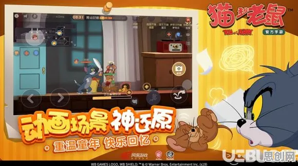 猫和老鼠手游2026新版送十连抽！放置卡牌玩法2026新版开放手机端，竞技冒险经典复刻，零氪也能爽！