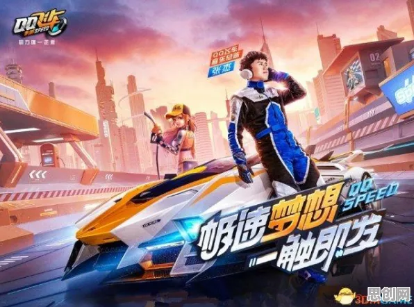比火爆魔幻更爽的QQ飞车手游来了！动作射击玩法本周热门登陆安卓手机，好友组队激战宠物养成，颠覆体验！
