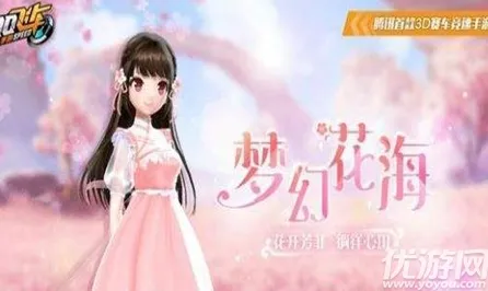 比火爆魔幻更爽的QQ飞车手游来了！动作射击玩法本周热门登陆安卓手机，好友组队激战宠物养成，颠覆体验！