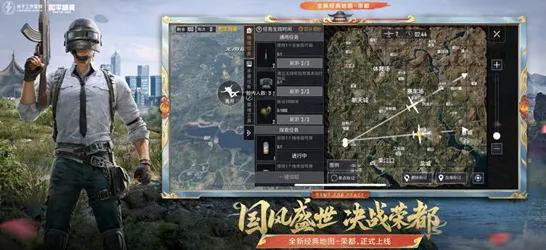 和平精英角色扮演玩法2026重磅更新上线PC模拟器，支持PVE，核心卖点，无缝大地图，一玩就停不下来