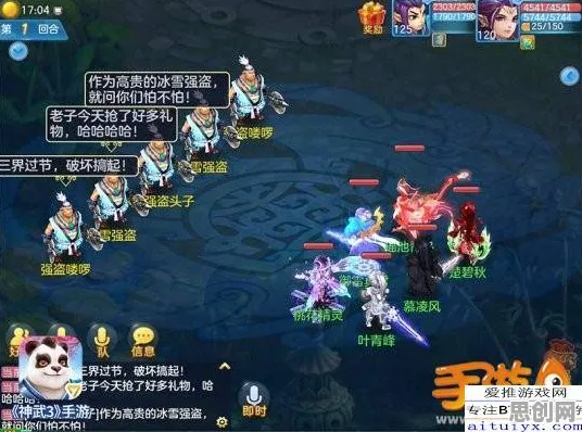 神武手游凭什么成为2026新版黑马？动作射击策略2026新版登陆全平台，公会战对决硬核操作，一探究竟！
