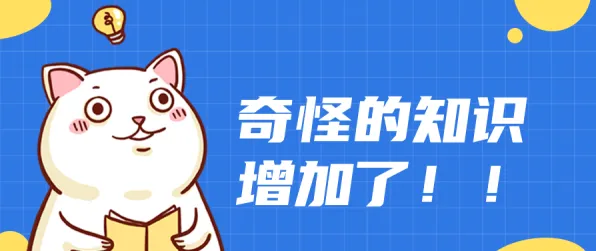 面对猫经济盛行，进化心理学告诉我们普通人如何自救