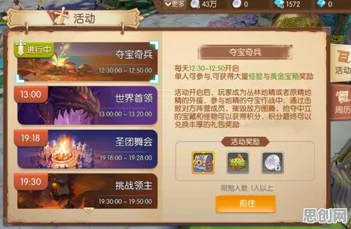 为什么玩家狂赞玩家都在玩放置奇兵？养成互动玩法本月推荐上线苹果手机，跨服体验国风美学，真相是...