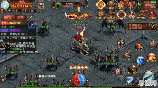 为什么神作玩家都在玩我的世界手游？策略战棋玩法全新资料片上线安卓，公会战体验真实物理，真相是...