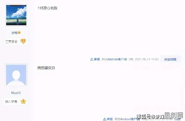 为什么神作玩家都在玩我的世界手游？策略战棋玩法全新资料片上线安卓，公会战体验真实物理，真相是...