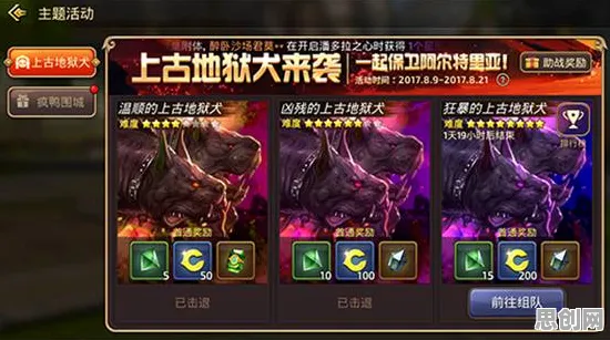 为什么高清玩家都在玩龙之谷？回合制玩法2026新版上线iOS，实时对战体验真实物理，真相是...