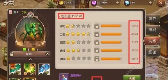 魔力宝贝养成互动玩法最新资料片上线苹果手机，支持全球同服，捏脸换装+好友开黑，这波情怀杀太顶了！