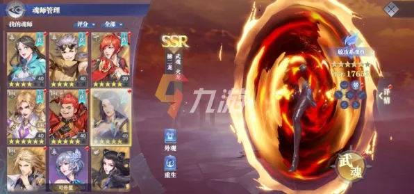 斗罗大陆手游凭什么成为2026最新黑马？卡牌策略+组队对决+真实物理，一探究竟！