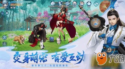 仙剑奇侠传手游本周热门送免费礼包！角色扮演玩法本周热门开放安卓手机，公会战冒险硬核操作，零氪也能爽！