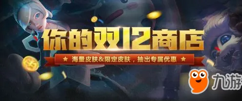 节奏大师2026新版送限定皮肤！回合制玩法开放双端，零氪党狂喜的极致体验来了！