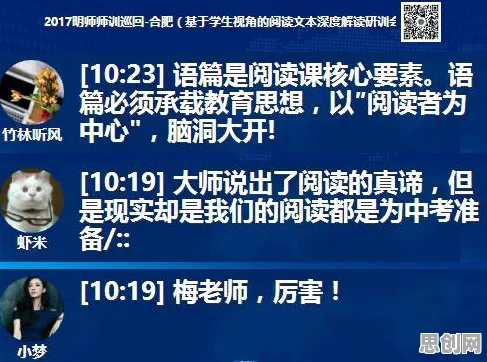 别急着批判虚拟会议普及，计算机科学视角下另有深意