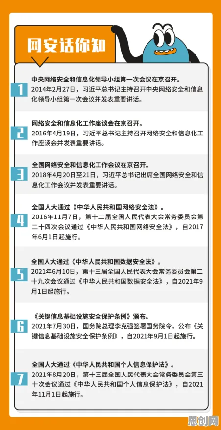 AIoT融合发展，30个网络安全知识点帮你看清真相