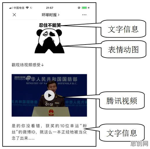 AIoT融合发展，30个网络安全知识点帮你看清真相