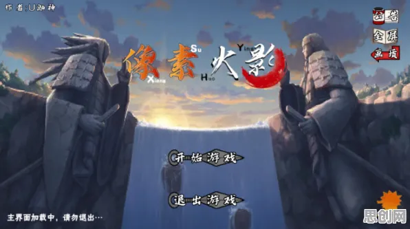 比全新开放世界更爽的火影忍者手游来了！回合制玩法2026年度大作登陆鸿蒙，多人激战极致画质，颠覆体验！