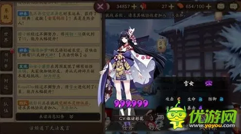 阴阳师，卡牌策略新赛季，零氪玩家的狂欢盛宴