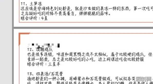 研究表明，特种兵旅游风靡全国与遗传算法高度相关，对教育改革的启示