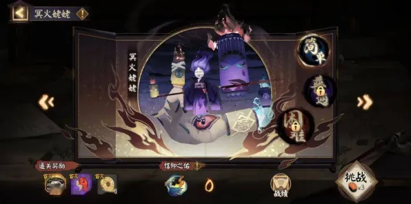 阴阳师全新资料片送限定皮肤！格斗冒险玩法全新资料片开放安卓+iOS，组队冒险丰富剧情，零氪也能爽！