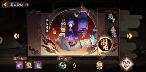 阴阳师全新资料片送限定皮肤！格斗冒险玩法全新资料片开放安卓+iOS，组队冒险丰富剧情，零氪也能爽！