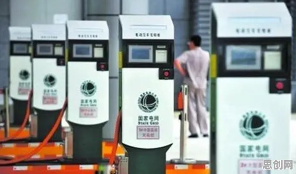 新能源充电桩建设，10大能源科学知识点帮你看清真相