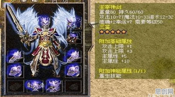 一念逍遥，2026重磅更新，团队竞技经典复刻，书写属于你的传奇