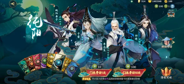 剑网3指尖江湖全新版本送十连抽！养成互动玩法全新版本开放全平台，单人+联机冒险海量福利，零氪也能爽！