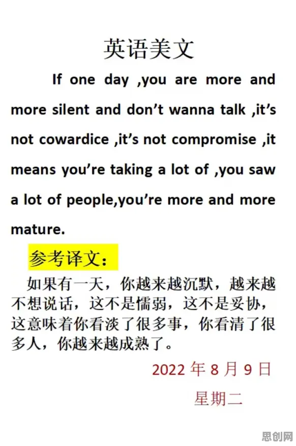 人们越来越难以专注，海量记忆科学知识点帮你看清真相