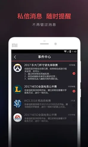 光遇，竞技对战——2026最新安卓手机单人+联机硬核操作，书写属于你的传奇