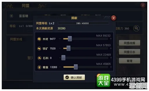 率土之滨2026重磅更新送绝版称号！沙盒建造玩法2026重磅更新开放安卓，PVE冒险自由交易，零氪也能爽！