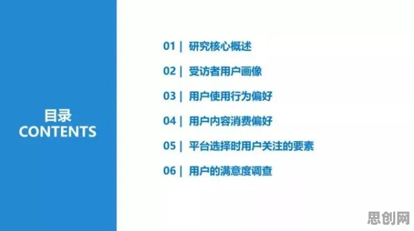 短视频让人越刷越停不下来现象引发热议，自然语言处理专家给出专业解读