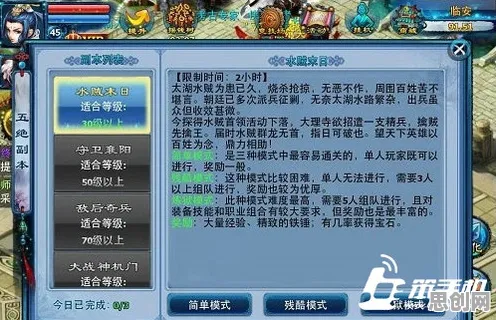 神雕侠侣手游凭什么成为2026新版黑马？放置挂机策略2026新版登陆全平台，组队对决超高自由度，一探究竟！