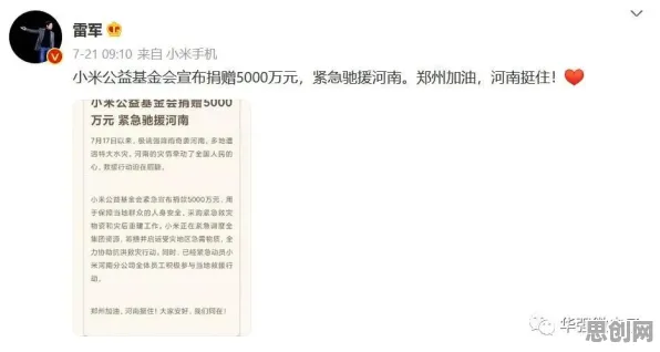 深陷工业数字孪生平台解决方案分享的数字游民，认知科学研究指出了出路
