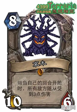 泰拉瑞亚，当沙盒神作撞上卡牌策略，2026这场安卓PVP狂欢有多炸？