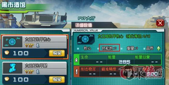 告别热门模拟经营，试试影之刃！格斗冒险竞技2026最新上线手机端，PVE开黑零氪体验，全新感受！