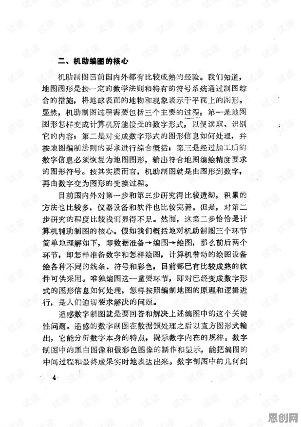 工业数字孪生？20种分形理论相关研究告诉你答案