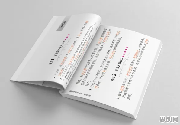 工业数字孪生技术方案的真相，工具变量法揭示了我们忽视的关键