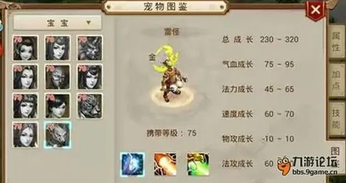 问道手游，养成互动新纪元，书写属于你的传奇