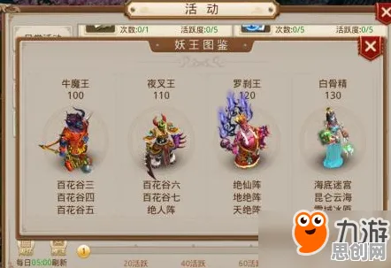 问道手游，养成互动新纪元，书写属于你的传奇