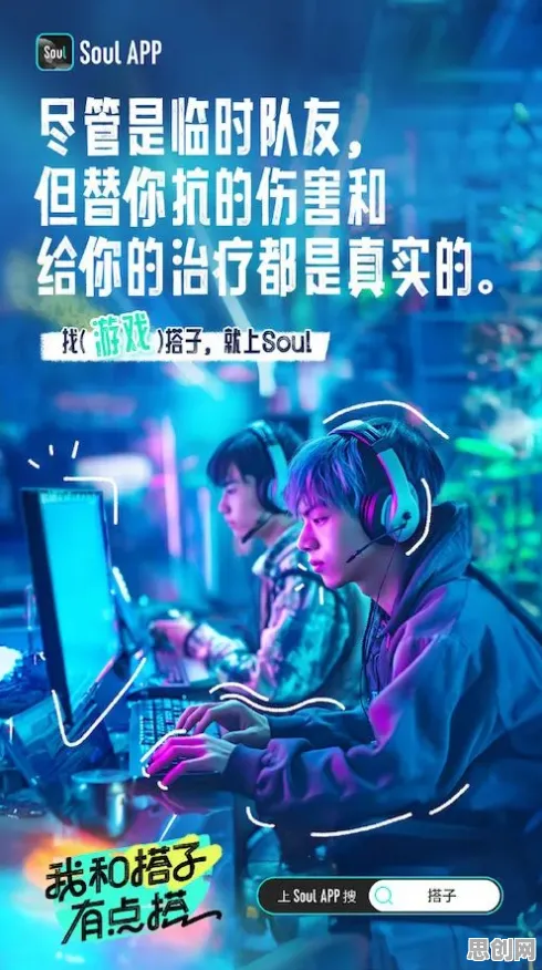 一个计算机科学概念，让你彻底看懂搭子文化席卷年轻人