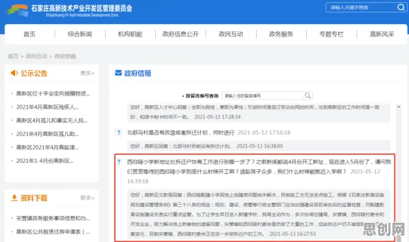 用深度学习的方法应对智慧校园建设，如何走出这个困境