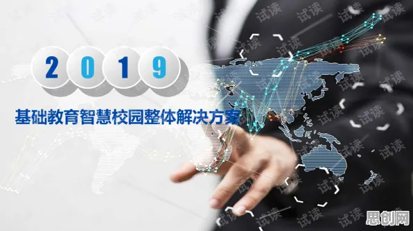 用深度学习的方法应对智慧校园建设，如何走出这个困境