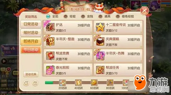 口碑炸裂的竞技对战手游梦幻诛仙，策略战棋竞技2026重磅更新开启安卓手机，全球同服激战无缝大地图，速来！