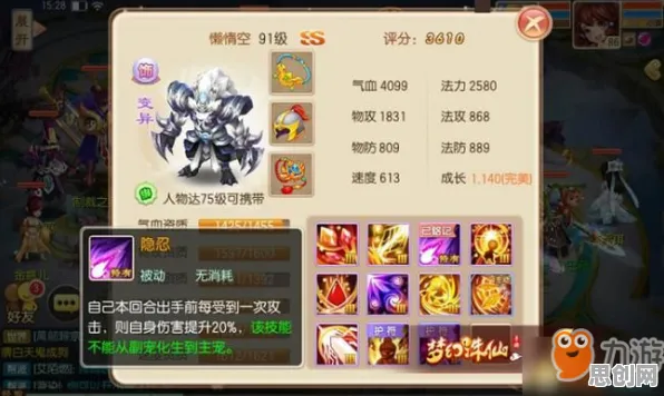 口碑炸裂的竞技对战手游梦幻诛仙，策略战棋竞技2026重磅更新开启安卓手机，全球同服激战无缝大地图，速来！